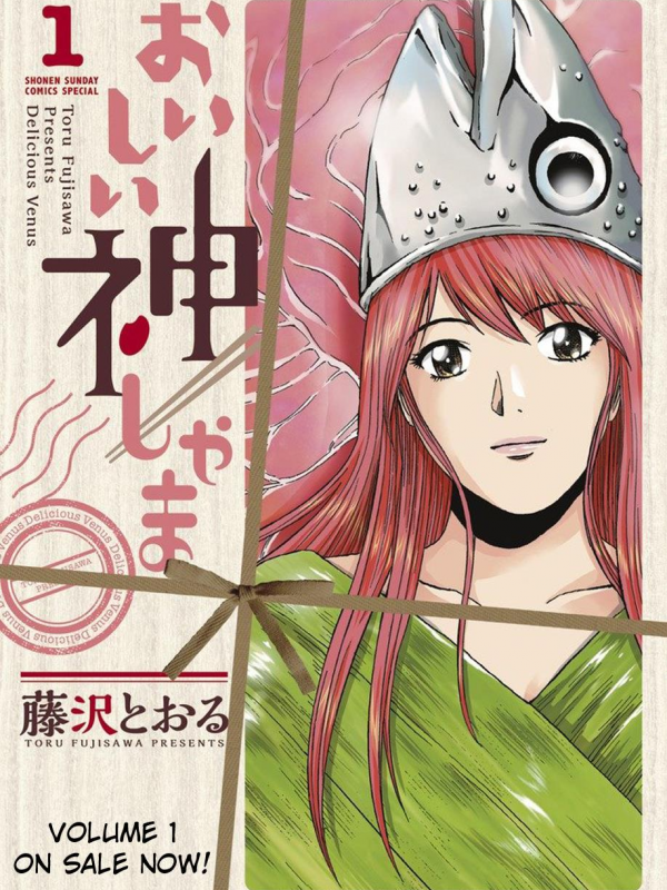 Manga bertema makanan Oishii Kamishama ciptaan pengarang GTO, Tooru Fujisawa. (Shogakukan)