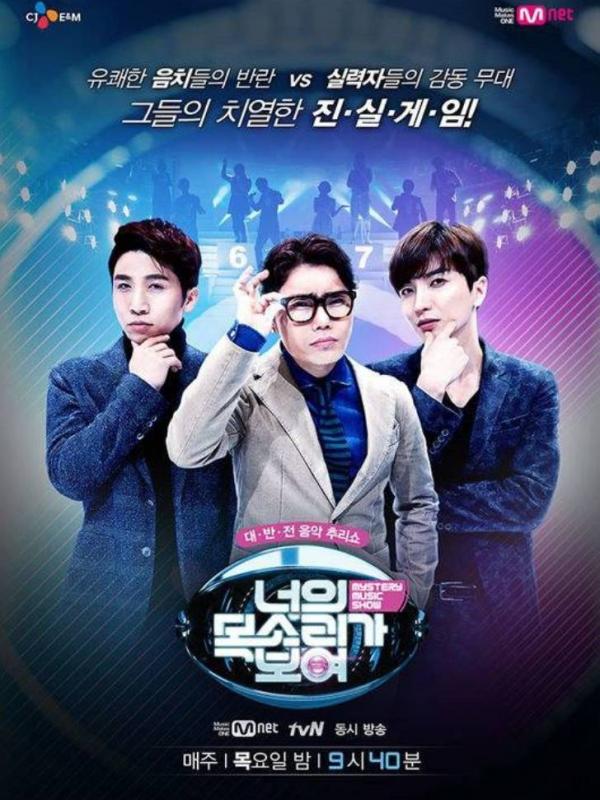 Poster program 'I Can See Your Voice' yang dipandu Leeteuk Super Junior. foto: allkpop