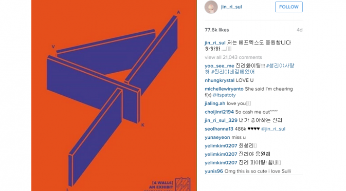 Sulli beri dukungan karya terbaru f(x) `4 Walls` [foto: instagram/jin_ri_sul]