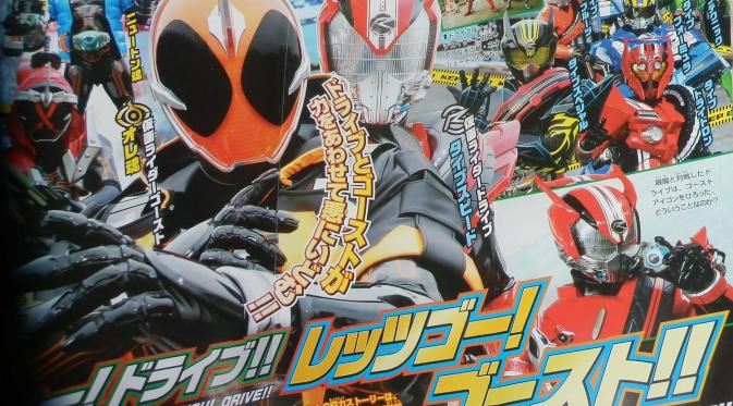 Kamen Rider Drive dan Ghost dalam Kamen Rider x Kamen Rider Ghost & Drive Cho. (Toei)