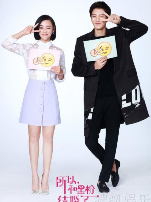 Yuan Shan Shan dan Chanyeol EXO. foto: hellokpop.com