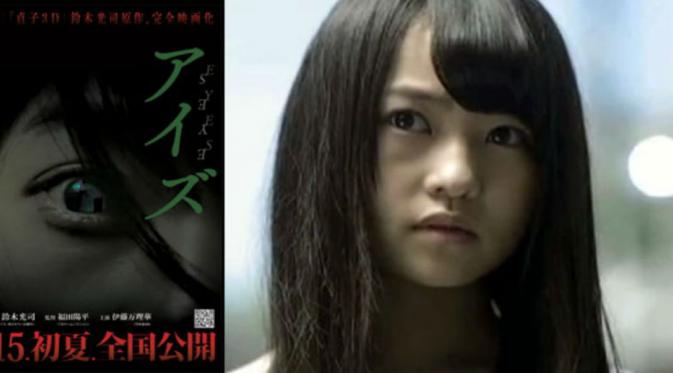 Film horor Jepang Eyes. (myanmore.com)