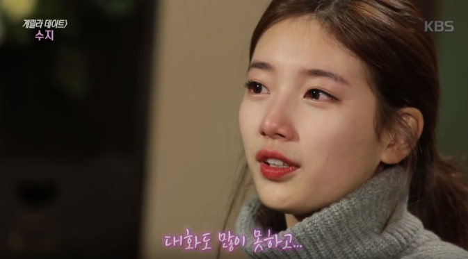 Suzy Miss A menangis rindu sang ayah, Bae Wan Young [foto: youtube]