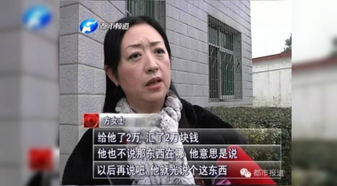 Ny. Liu, salah satu korban perampokan makam. (Shanghaiist)