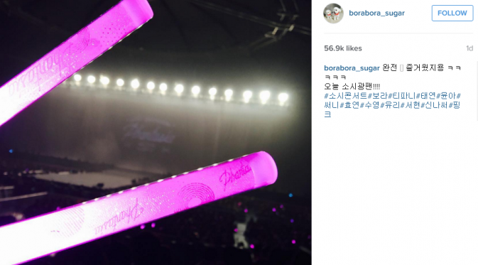 Bora SISTAR menyaksikan konser SNSD `Pantasia` [foto: instagram/borabora_sugar]