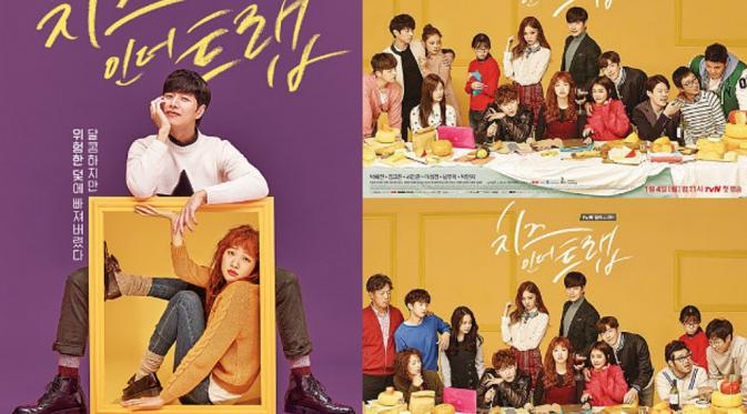 Cheese in the Trap. foto: soompi