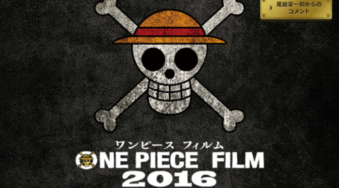 Anime One Piece Film Gold yang rilis 2016. (crunchyroll.com)