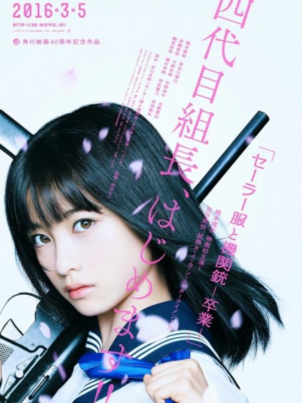 Aktris Kanna Hashimoto yang masih sangat belia akan terlihat di film laga Sailor Suit and Machine Gun: Sotsugyou.
