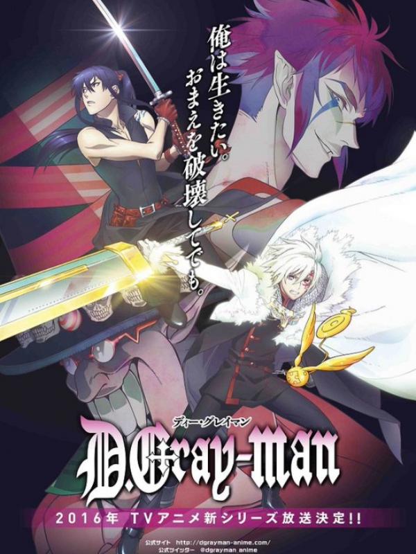 Anime baru D.Gray-man yang mengudara 2016. (Anime News Network)