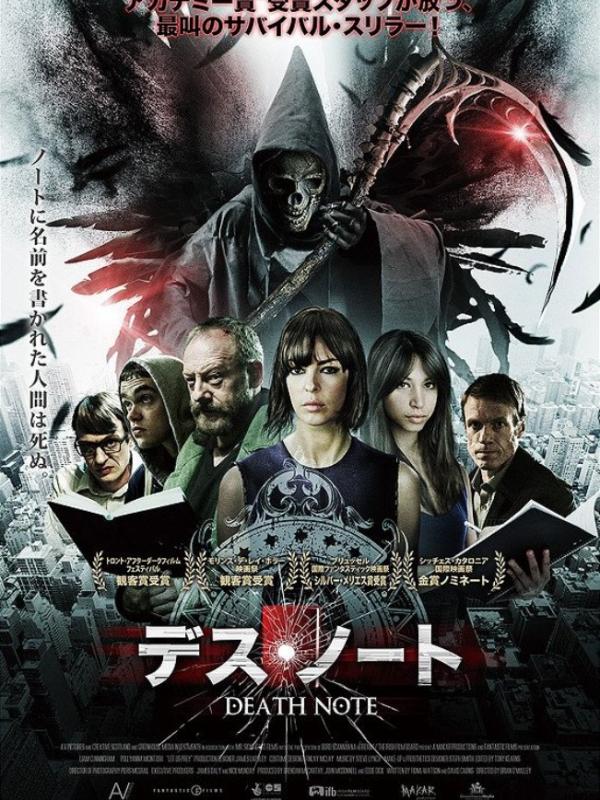 Film horor Inggris bertajuk Death Note yang bukan diadaptasi dari manga. (Anime News Network)