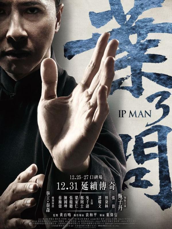 Poster film Ip Man 3. (dok. Amero Film)