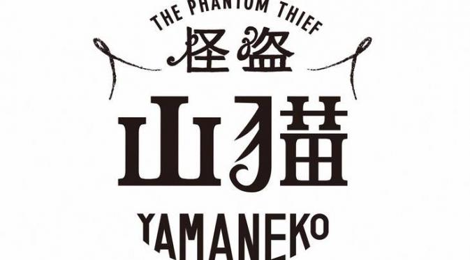 Logo drama terbaru Kazuya Kamenashi yang bertema pencurian, Kaito Yamaneko. (Tokyo Hive)