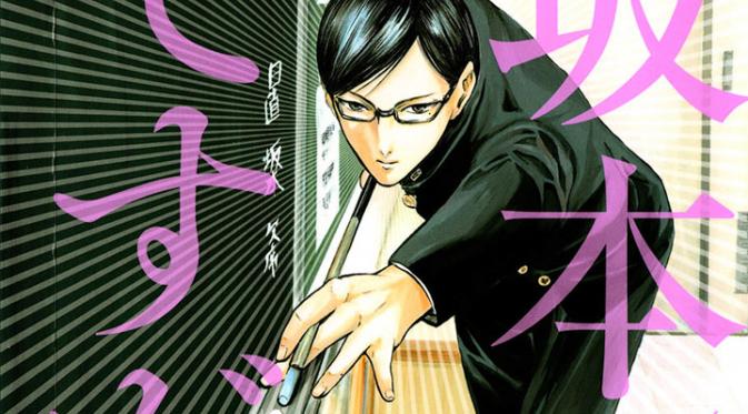 Manga bertajuk `I'm Sakamoto, you know?`. (Kadokawa / Enterbrain)