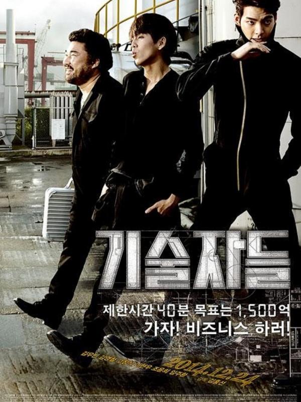 Kim Woo Bin di film The Con Artists atau The Technicians. Foto: Soompi