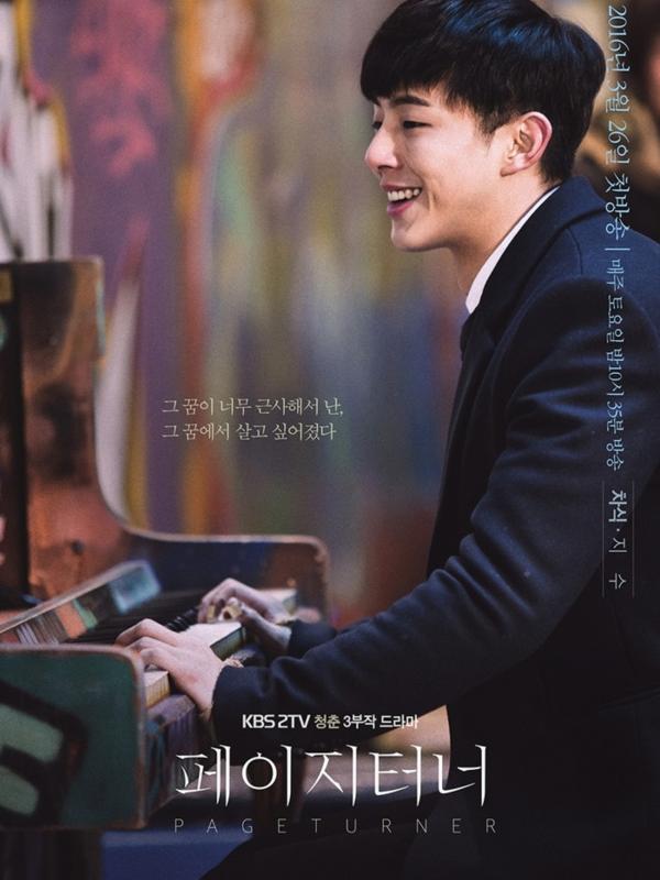 Ji Soo dalam poster drama Pageturner. Foto: Soompi