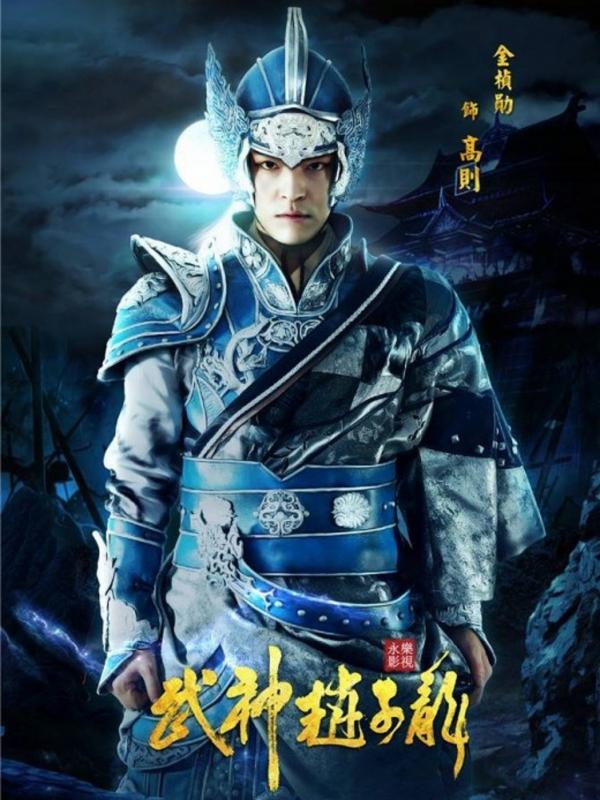 Kim Jeong Hoon dalam drama God of War, Zhao Yun. Foto: Soompi