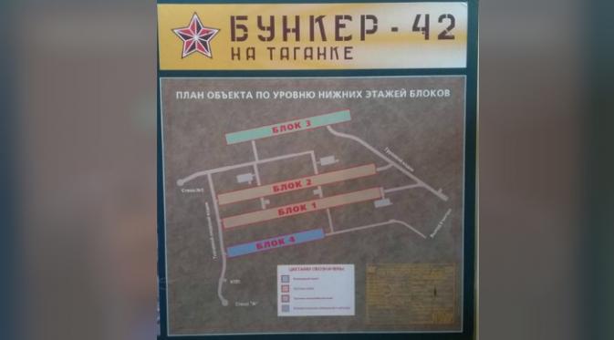 Peta kompleks fasilitas nuklir Bunker 42 (Foto: Instagram yaroslav_chita).