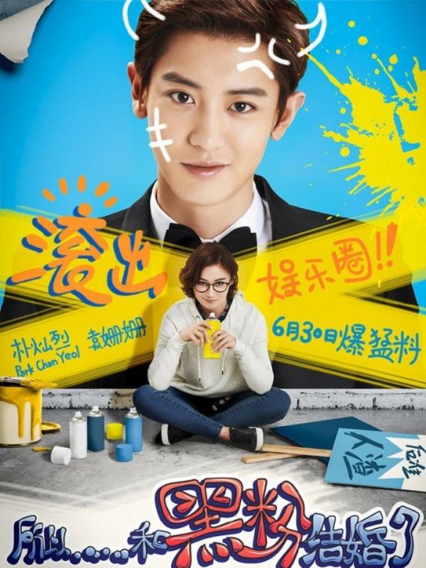 Poster film So I Married An Anti-Fan yang dibintangi Chanyeol EXO. foto: allkpop