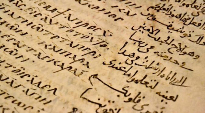 Manuskrip dua bahasa, Yunani dan Arab. Di masa kini, akses ke St. Catherine lebih rumit lagi karena adanya berbagai kekhawatiran tentang keamanan di Timur Tengah. (Sumber societyforscience.org)