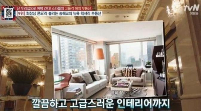 Penampakan kondominium Song Hye Kyo di New York City [foto: Soompi]