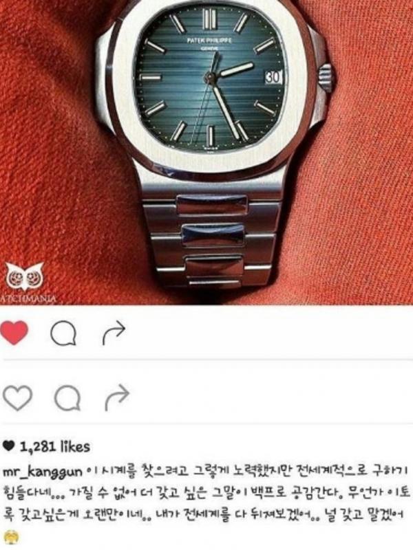 Foto yang diunggah Kang Min Hyuk `CNBLUE` mendapatkan kritikan pedas dari netizen (Instagram)