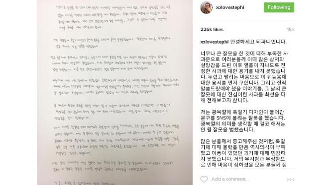 Permintaan maaf Tiffany SNSD atas unggahannya di media sosial baru-baru ini yang penuh kecaman [foto: instagram]
