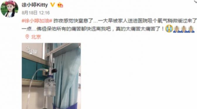 Unggahan terakhir Xu Ting sebelum meninggal dunia. Sejumlah pihak lain berpendapat bahwa Xu bisa saja melakukan dua jenis pengobatan untuk saling melengkapi. (Sumber Weibo via Daily Mail)
