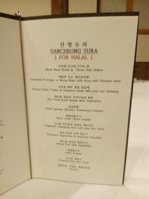 Daftar menu halal di salah satu restoran di Kota Seoul, Korea Selatan. (Liputan6.com/Rinaldo)