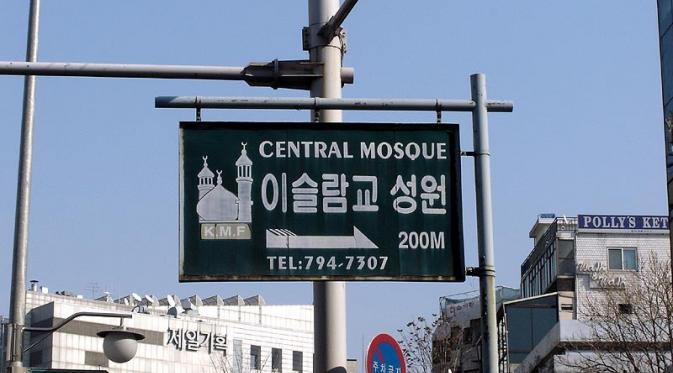 Papan penunjuk arah Masjid Pusat Seoul, Korea Selatan. (iamproudtobemuslim.wordpress)
