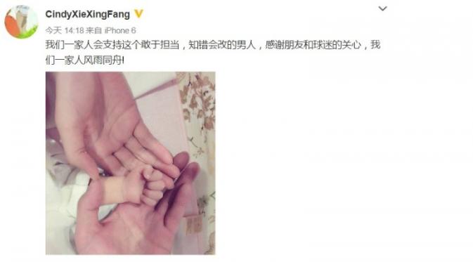 Xie Xingfang merespons permintaan maaf sang suami Lin Dan yang ketahuan berselingkuh via media sosial Weibo, Jumat (18/11/2016). (Weibo) 
