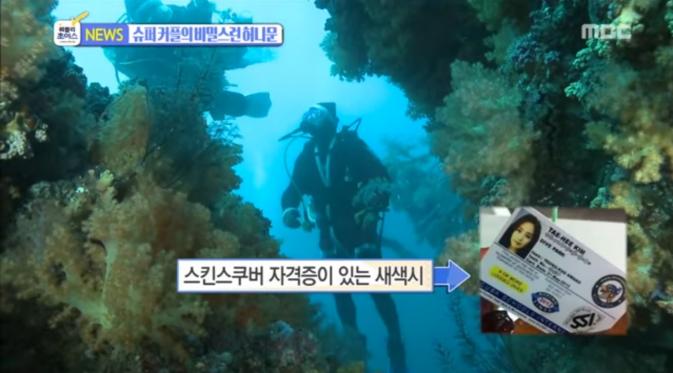Rain dan Kim Tae Hee dikabarkan bulan madu di sebuah hotel dan diving bersama di Sumbawa, NTB (Foto: SectionTV, MBC)