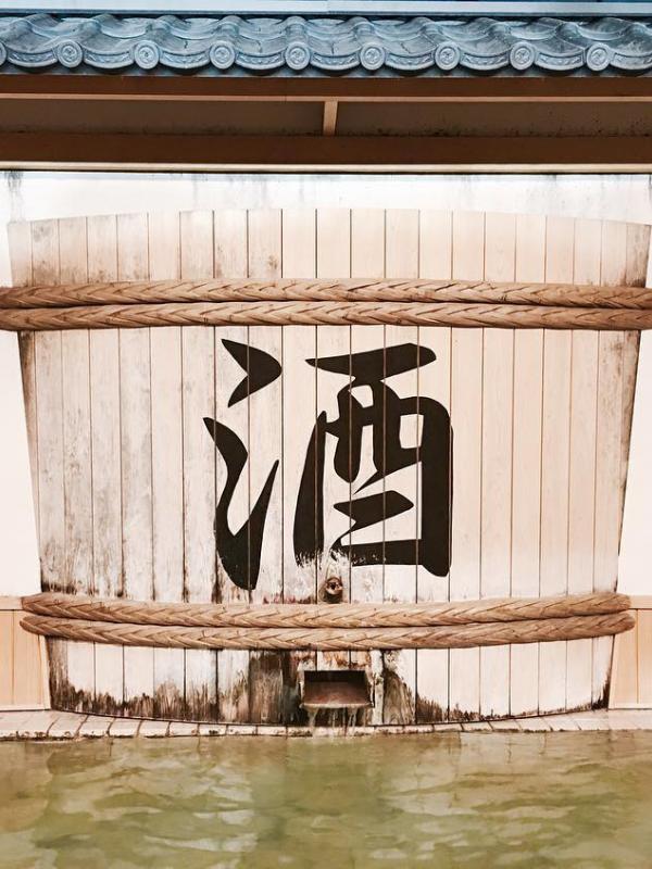 Mandi sake di Jepang. (candizgayle/Instagram)