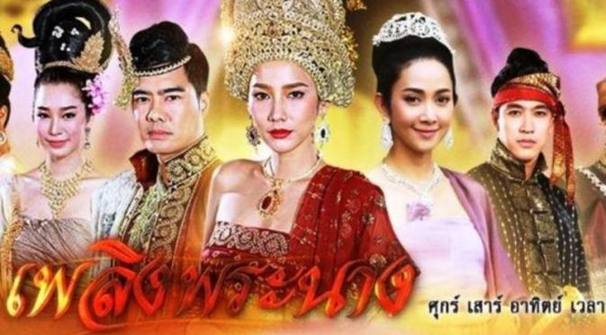 Drama A Lady's Flames atau Plerng Phra Nang dianggap menghina kerajaan Myanmar (Channel 7)