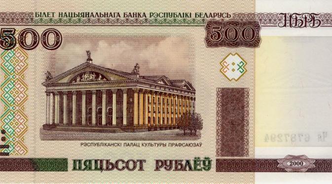 Mata Uang Rubel, Belarusia