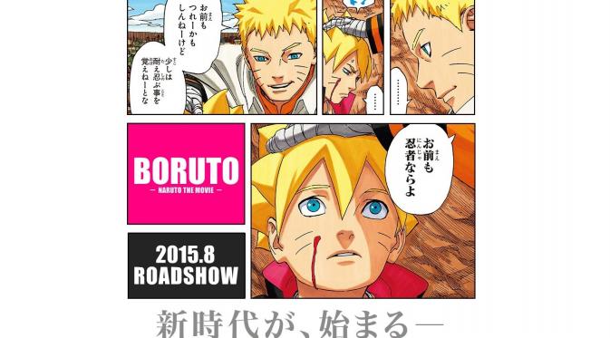 Situs resmi film Boruto -Naruto the Movie- membukanya postingan perdananya dengan bab akhir manga Naruto.