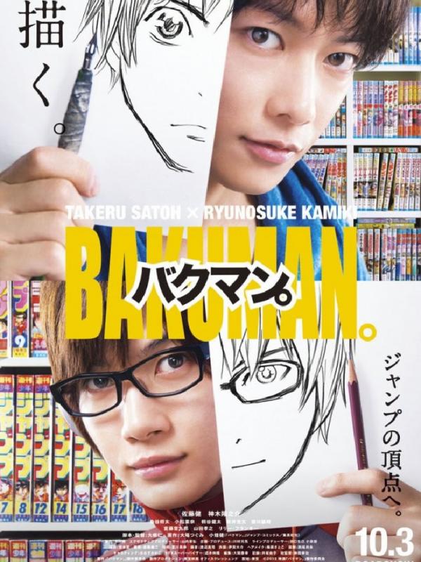 Secercah informasi perihal film live-action dari manga Bakuman karya Tsugumi Ohba dan Takeshi Obata telah disebarkan.