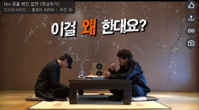 Teaser drama 'Producer'. Foto: KBS