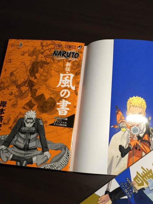 Pameran seni rupa bertema Naruto di Tokyo, membongkar wajah Kakashi yang selama ini menjadi rahasia.