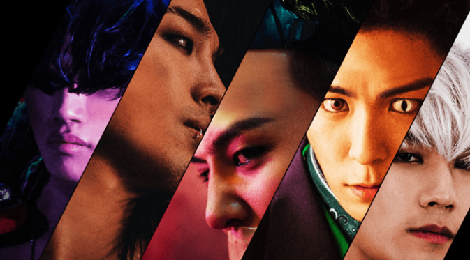 BigBang