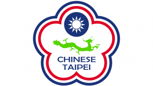 1B China Taipe. (Via: en.wikimedia.org)