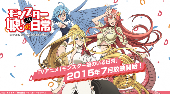 Video promosi anime televisi yang diadaptasi dari manga erotis Monster Musume telah ditayangkan.