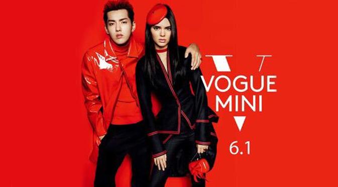 Pemotretan Kendall Jenner dan Kris Wu untuk majalah Vogue. (via onehallyu.com)