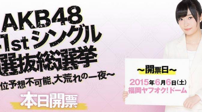 16 member AKB48 dengan suara terbanyak untuk single ke-41 sudah diumumkan pihak manajemen grup.