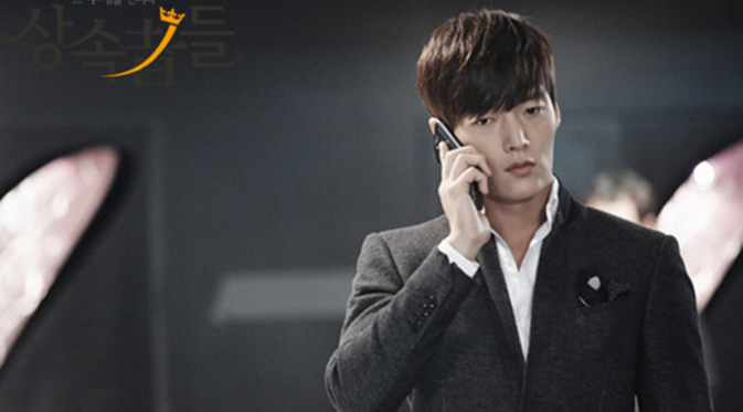 Choi Jin Hyuk