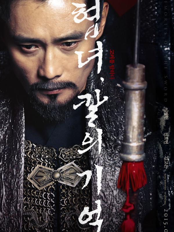 Lee Byung Hun dalam poster film terbarunya Memories of The Sword