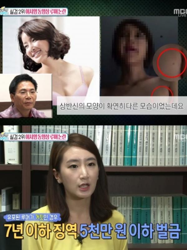 Bukti bahwa Lee Si Young bukanlah wanita yang berada di video panas tersebut. (via soompi.com)