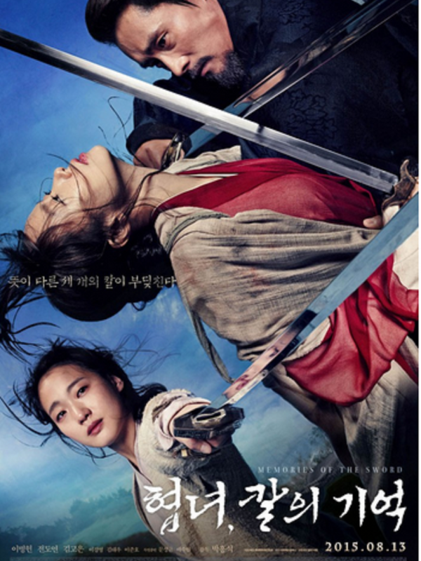 Lee Byung Hun dalam poster film terbarunya Memories of The Sword