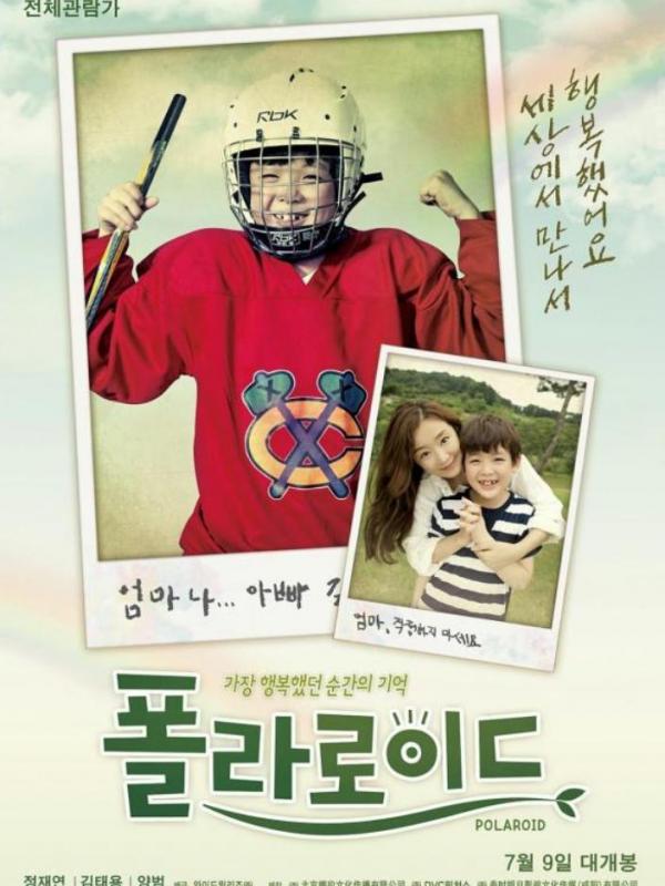 Poster film Polaroid. foto: hancinema