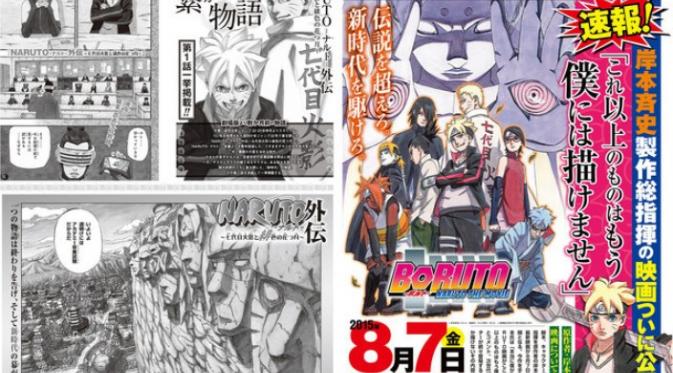 Manga pendek bertajuk Naruto ga Hokage ni Natta Hi (The Day Naruto Became a Hokage) bakal menemani film Boruto: Naruto the Movie.