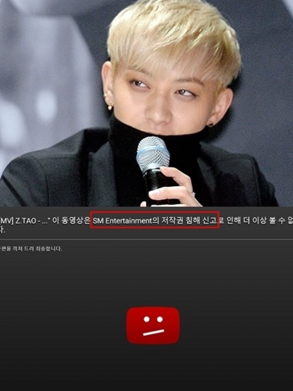 Karya solo Tao yang diblokir dari YouTube oleh agensi EXO, SM Entertainment hingga tak bisa disaksikan.